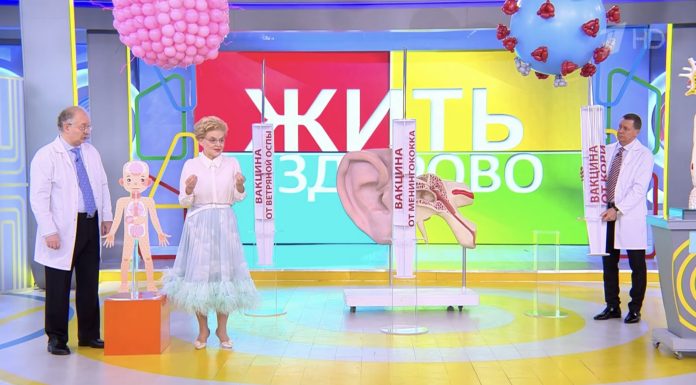 Программа «Жить здорово» от 03.03.2025: Три вакцины для сохранения слуха