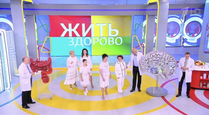 Программа «Жить здорово» от 12.03.2025: Рожденные в миллениум