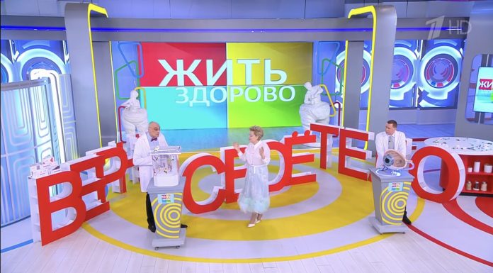 Программа «Жить здорово» от 18.03.2025: Уколы от ожирения. Придет ли прозрение?