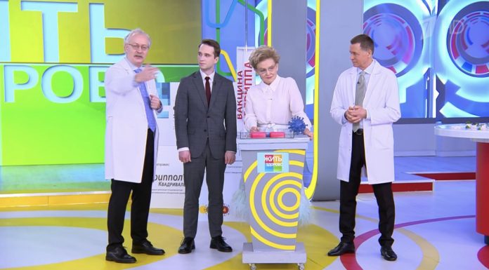 Программа «Жить здорово» от 19.03.2025: Какой вирус бушует в столице?