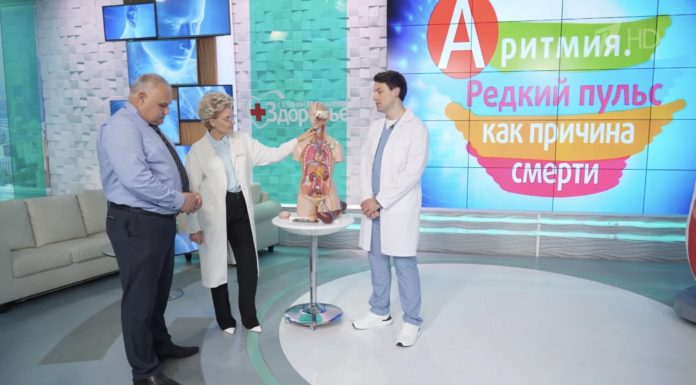 Программа «Здоровье» от 20 апреля 2025 года