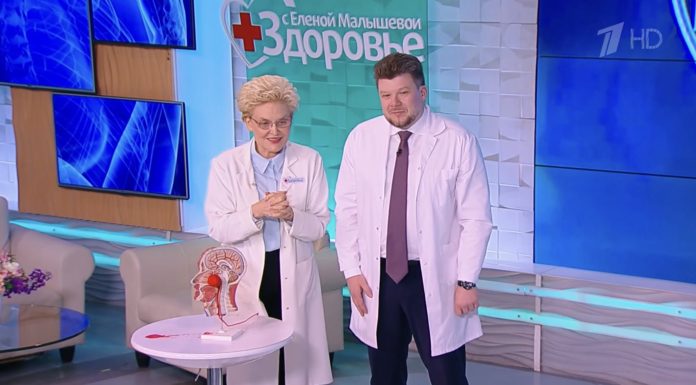 Программа «Здоровье» от 8 июня 2025 года