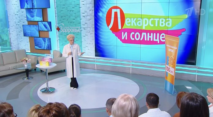 Программа «Здоровье» от 22 июня 2025 года