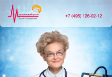 Верни свое тело. Прямой эфир и набор группы для снижения веса