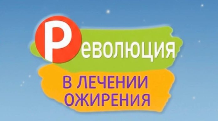 Таблетки от ожирения: лекарства от диабета или для похудения?