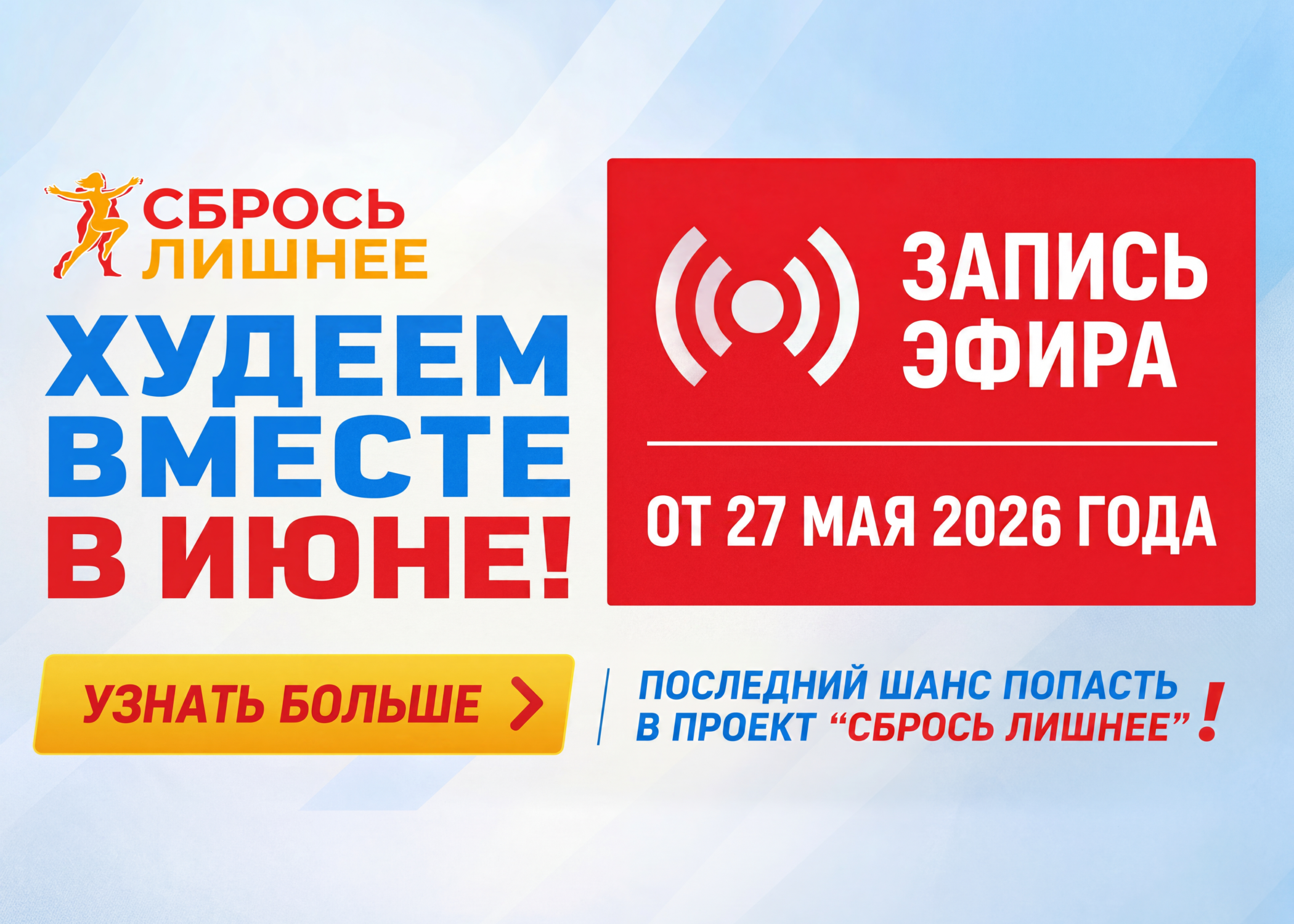 Девушка занимается спортом, символизируя похудение и здоровый образ жизни