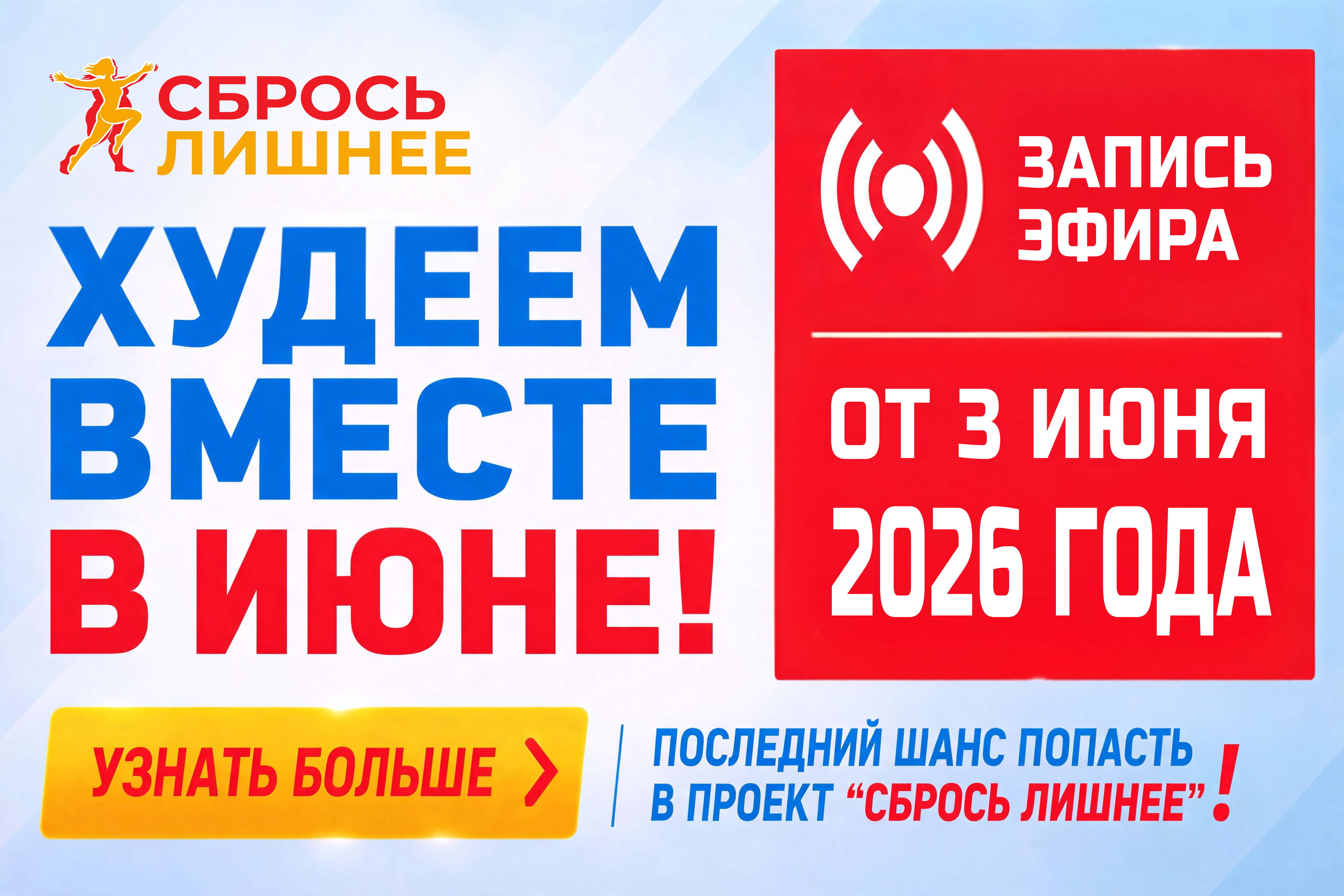 Группа людей занимается спортом на открытом воздухе