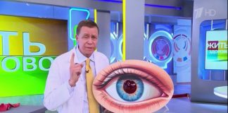 Программа «Жить здорово!» от 23.06.2026