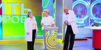 Программа «Жить здорово!» от 22.06.2026
