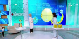 Программа «Здоровье» от 21.06.2026