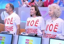 Программа «Жить здорово!» от 09.07.2026