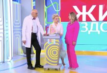 Программа «Жить здорово!» от 13.07.2026