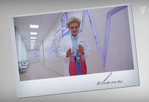 Программа «Здоровье» от 12.07.2025