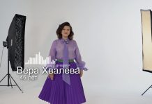 Представление куратора – Вера Хвалева