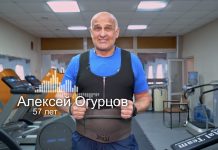 Представление куратора – Алексей Огурцов