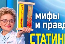 Честно рассказываем всю правду и мифы про статины!