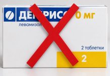 «Декарис» запретили в России: как лекарство от глистов может привести к параличу и слепоте